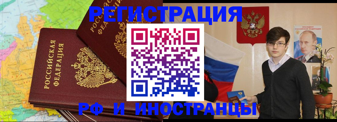 регистрация для дет. сада в Междуреченске