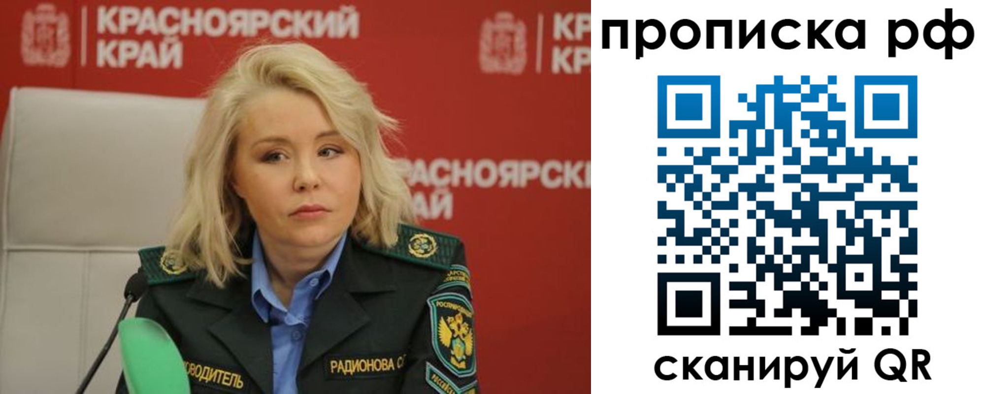 миграционный учет в Междуреченске