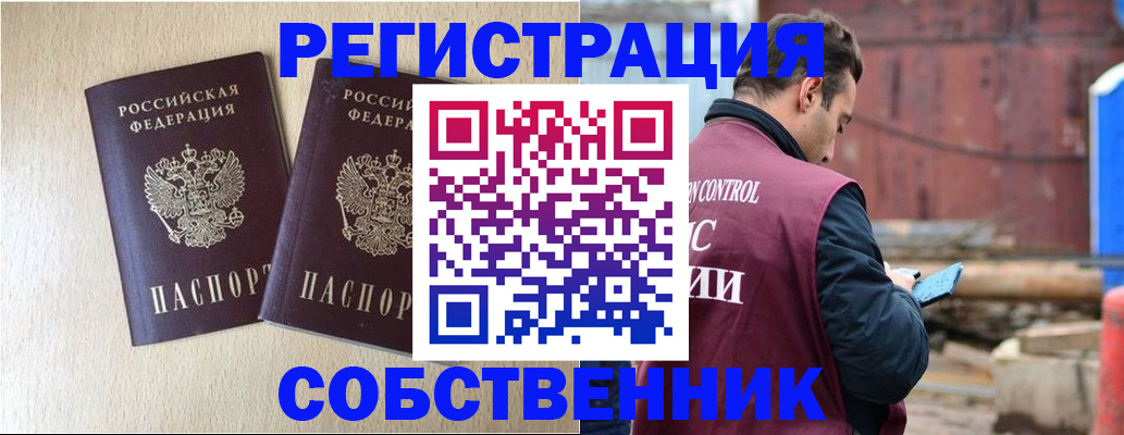 регистрация для дет. сада в Междуреченске